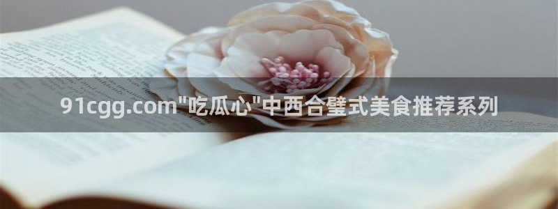 高血糖可以吃茄瓜吗:91cgg.com\